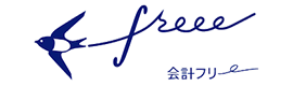 会計フリー